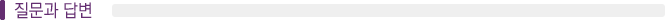  亯