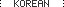 Korean