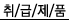 ǰ